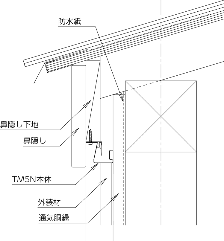 窯業破風軒部(軒ゼロ)