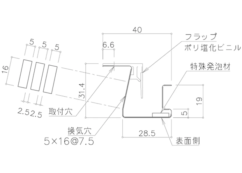 TM5N本体 発泡材あり 破風レス納まり対応