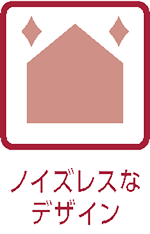 ノイズレスなデザイン